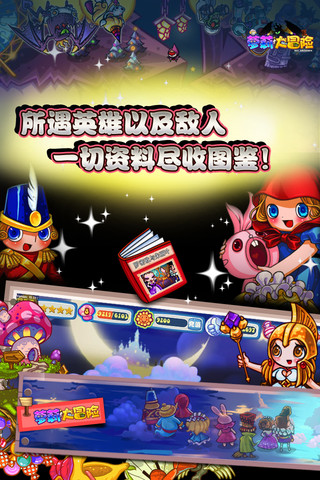 探索最新版本的萝莉大赢家游戏下载体验