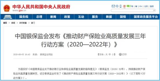 沭阳手机号码转让最新消息，探索数字资产的新趋势