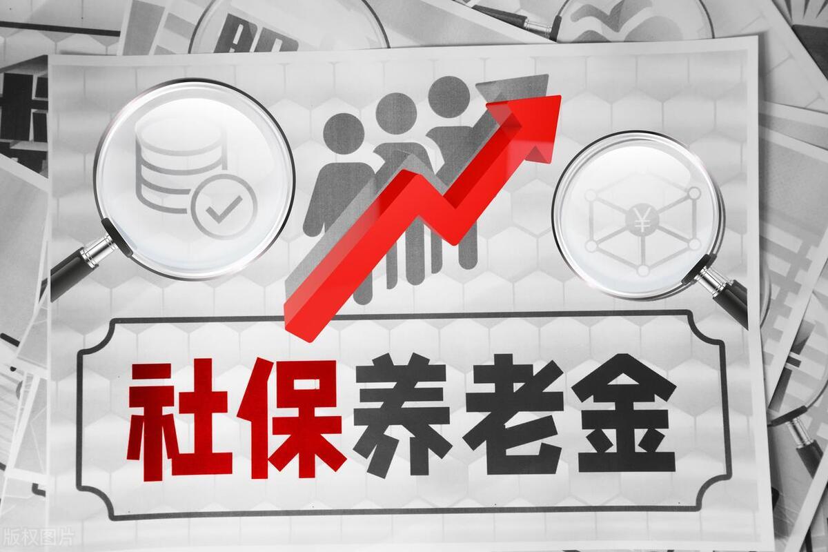 养老金双轨制改革最新消息，进展、影响与展望