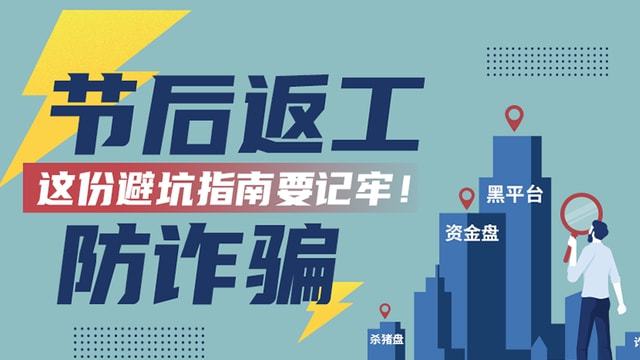 黄岛胶南最新招聘信网——职场人的新航标