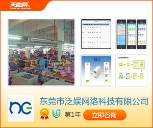 东莞手袋厂最新招聘信息概览