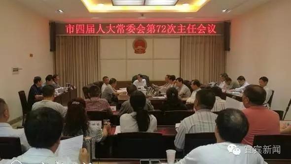 宜宾市向辉礼的最新消息