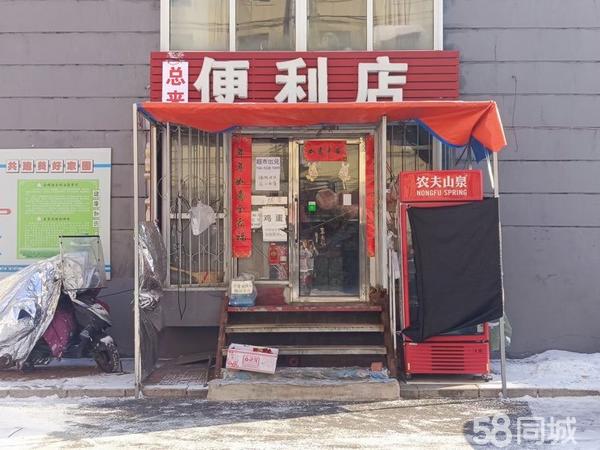 辽阳最新店面出兑信息——探寻商业发展新机遇