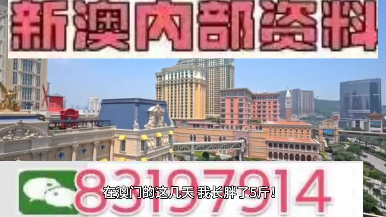 2024今晚澳门开什么号码,网友推荐,精准有效