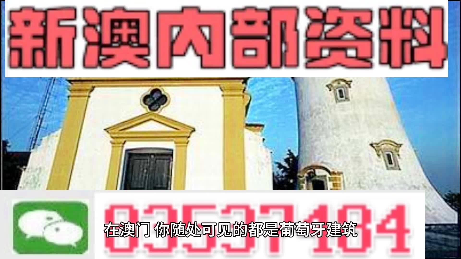 新澳门一肖中100%期期准,网友推荐,精准有效