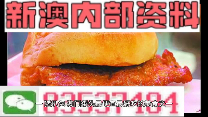 新澳资料大全正版资料2024年免费,网友推荐,精准有效