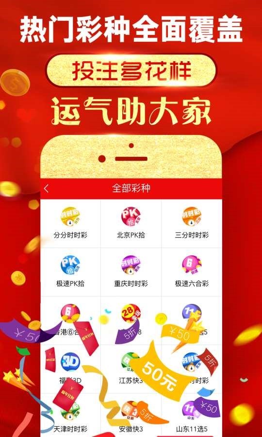 2024年澳门天天开好彩,网友推荐,精准有效