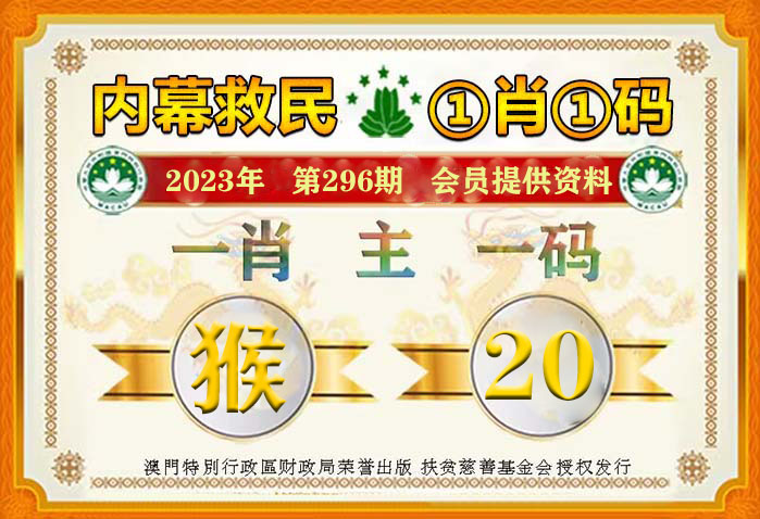 一肖一码一一肖一子,网友推荐,精准有效