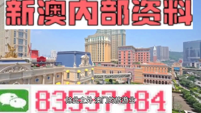 2024新澳门今天晚上开什么生肖,网友推荐,精准有效