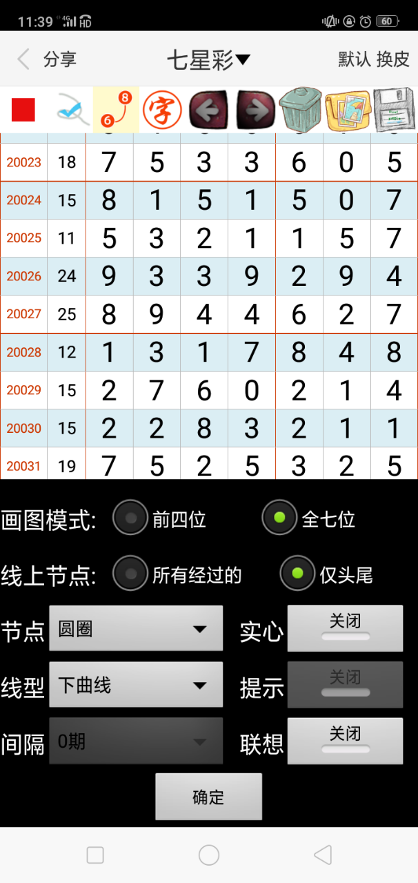 澳门 第324页