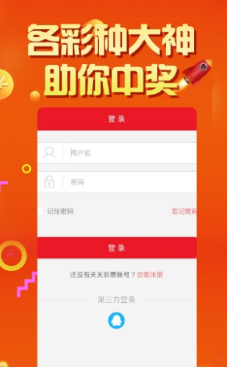 新澳王中王资料大全,网友推荐,精准有效