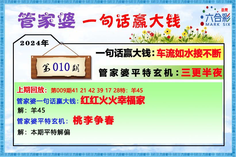 管家婆一肖一码最准资料公开,网友推荐,精准有效