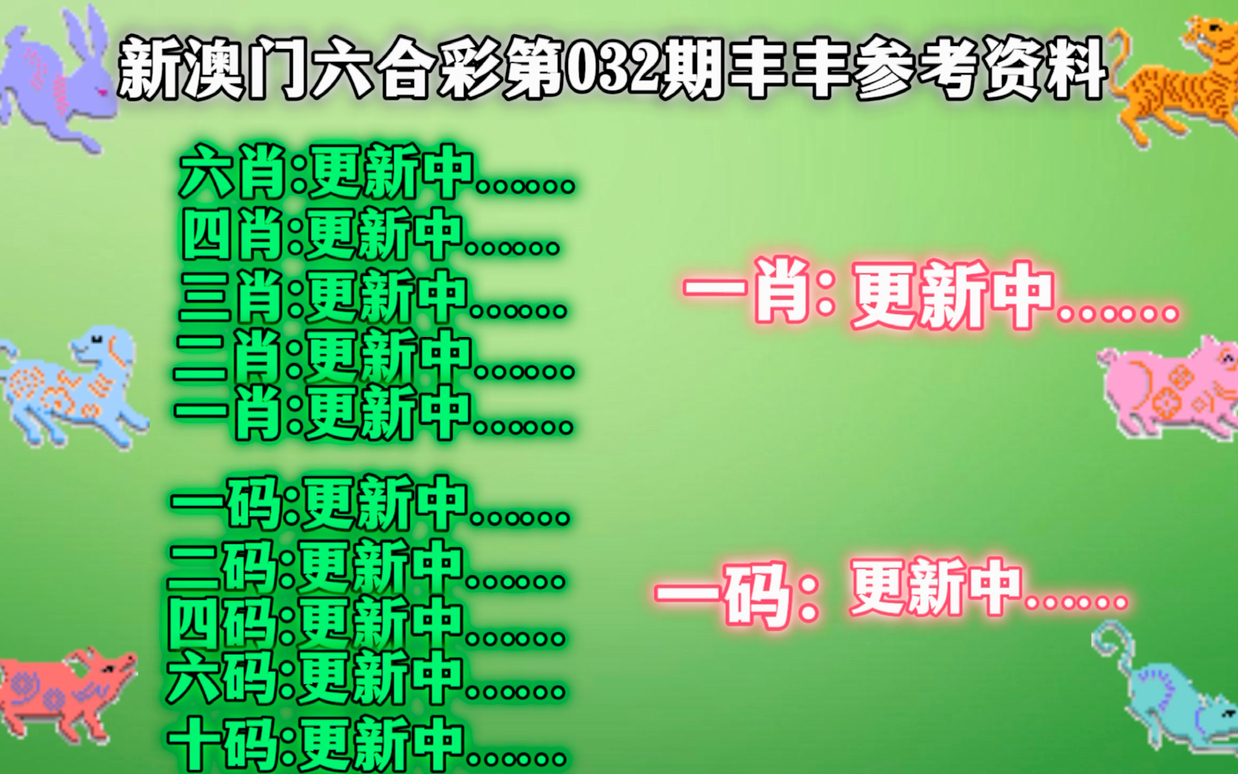 最准一肖一码一一中一特,网友推荐,精准有效