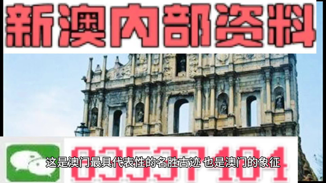 2024新澳正版免费资料大全,网友推荐,精准有效