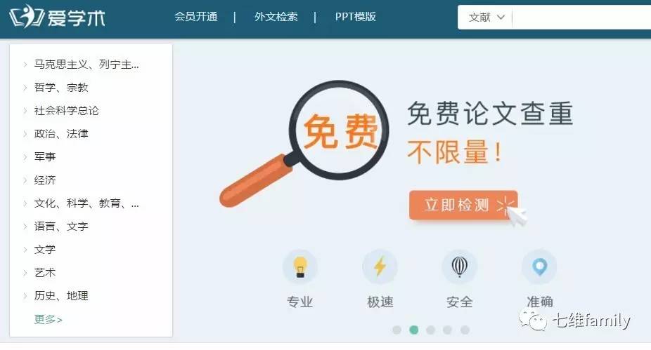 新奥最准免费资料大全,网友推荐,精准有效