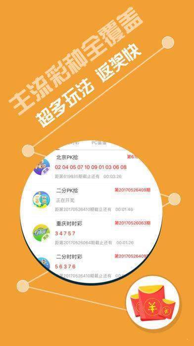 新奥澳彩资料免费提供,网友推荐,精准有效