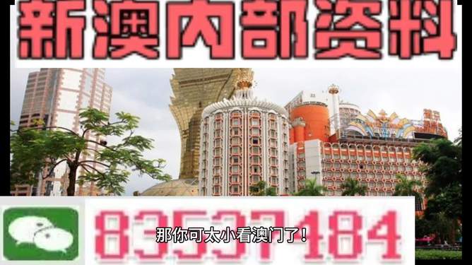 澳门 第322页