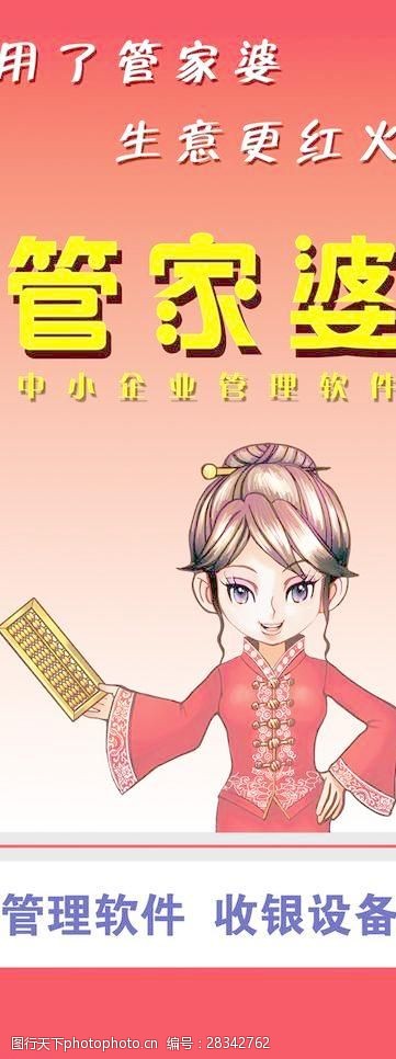 7777788888管家婆老家,网友推荐,精准有效