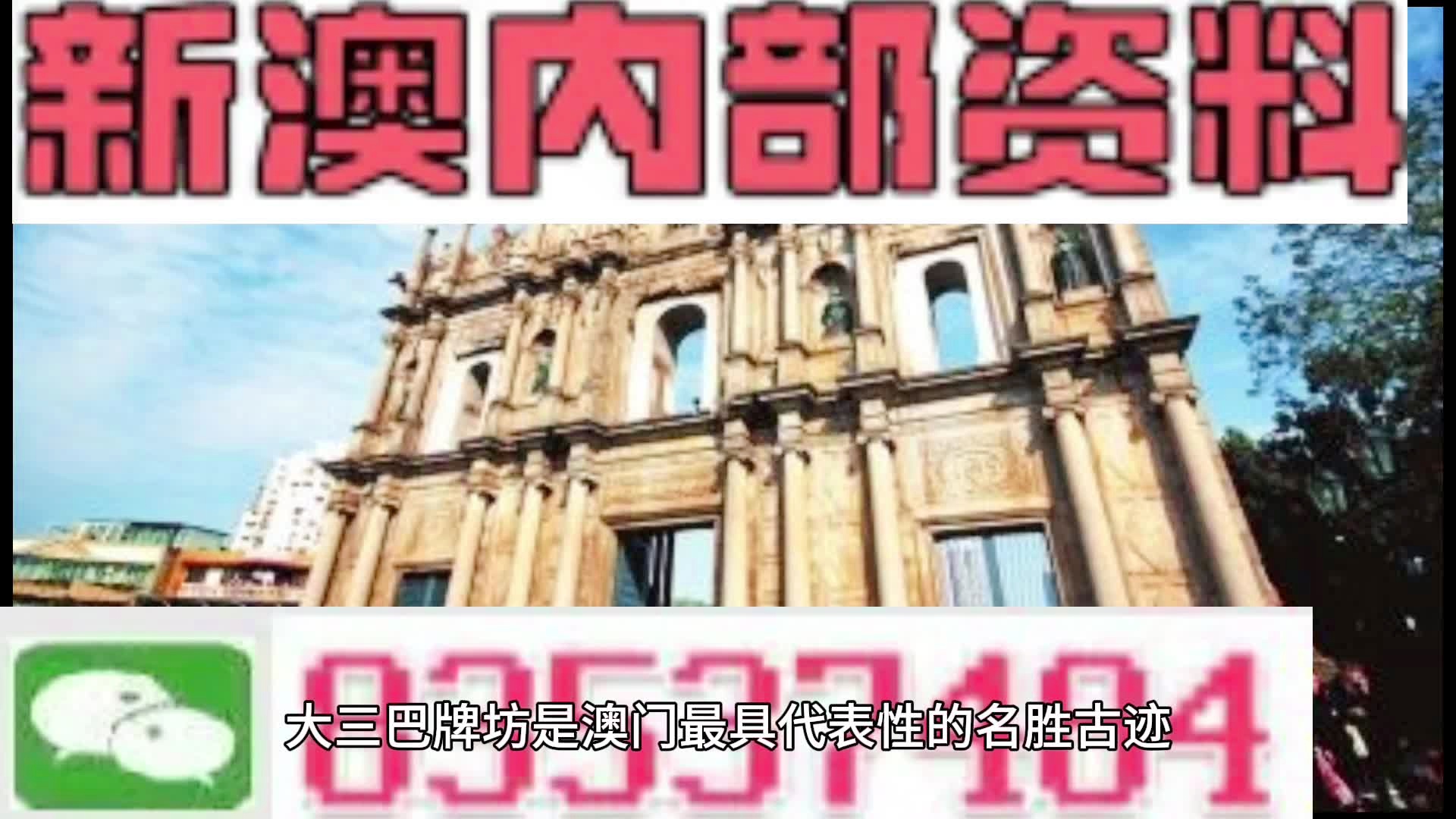 新澳资料免费精准期期准,网友推荐,精准有效