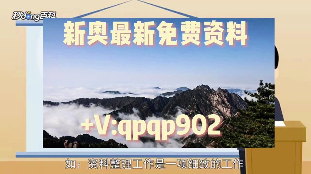 新奥门免费资料大全历史记录开马,网友推荐,精准有效