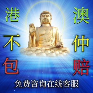 澳门一肖一码一必中一肖同舟前进,网友推荐,精准有效