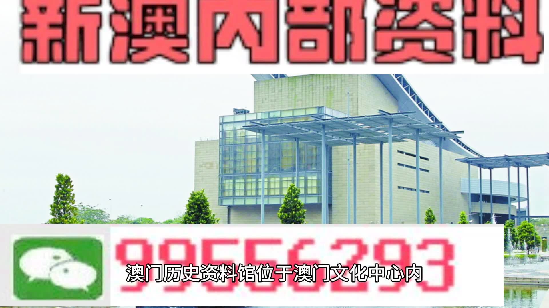 马会传真资料2024澳门,网友推荐,精准有效