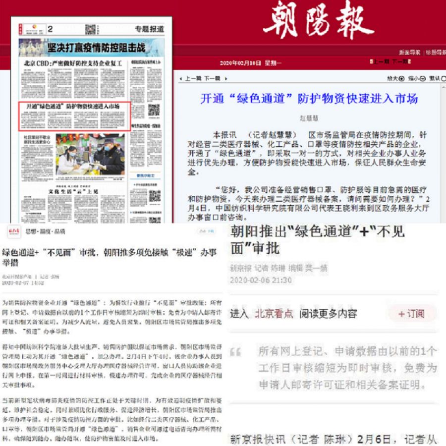 新澳准资料免费提供,网友推荐,精准有效