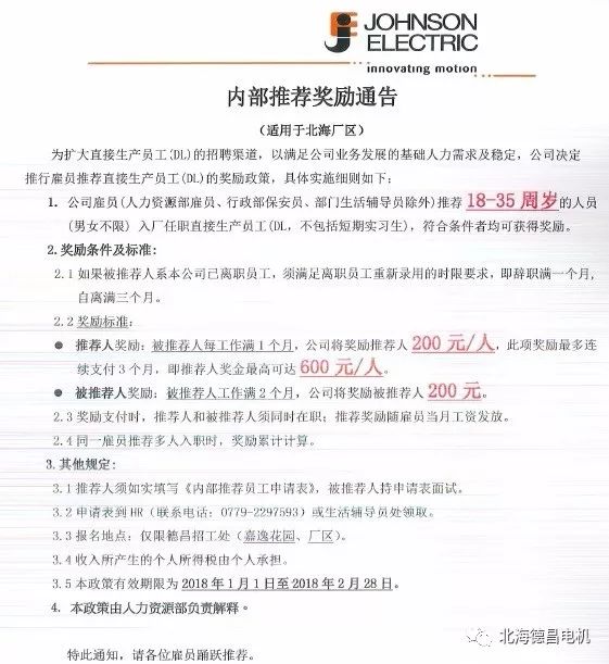 7777788888马会传真,网友推荐,精准有效