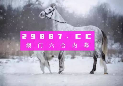 澳门一肖一码一一子,网友推荐,精准有效