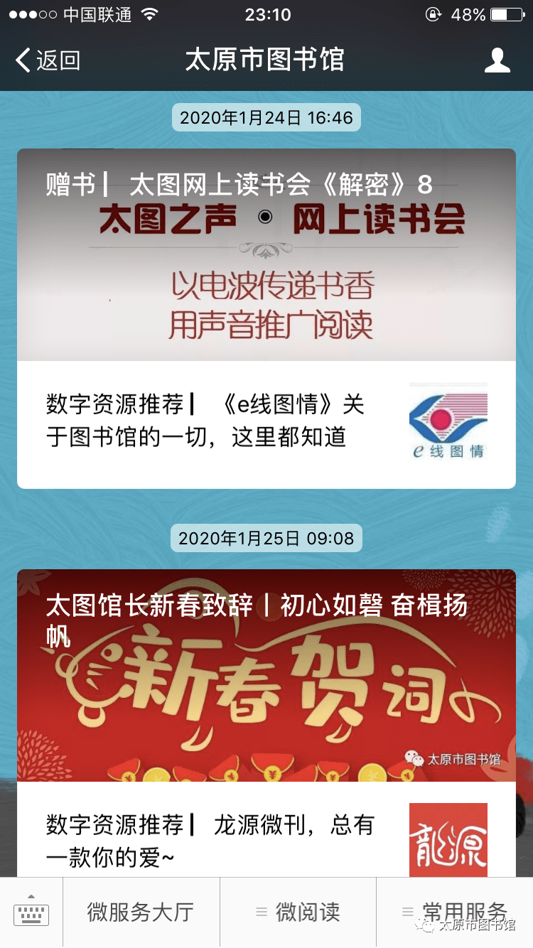 新奥天天正版资料大全,网友推荐,精准有效