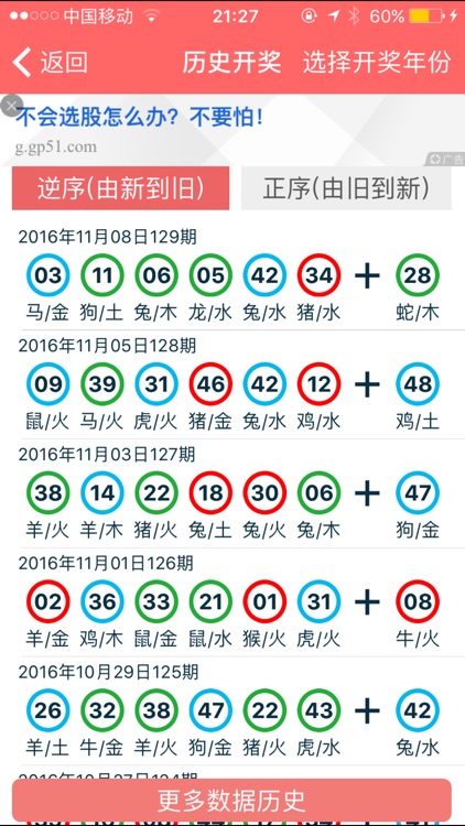 2024年正版资料免费大全功能介绍,网友推荐,精准有效
