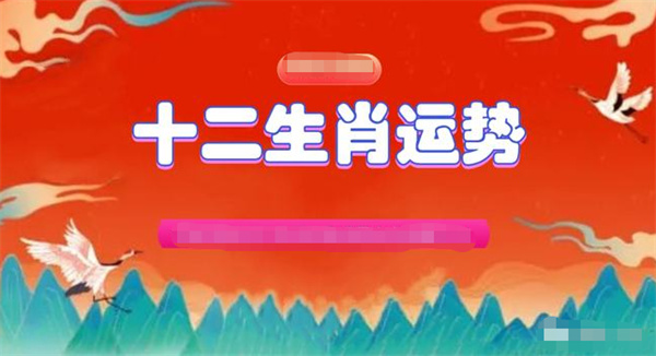一肖一码一必中一肖,网友推荐,精准有效