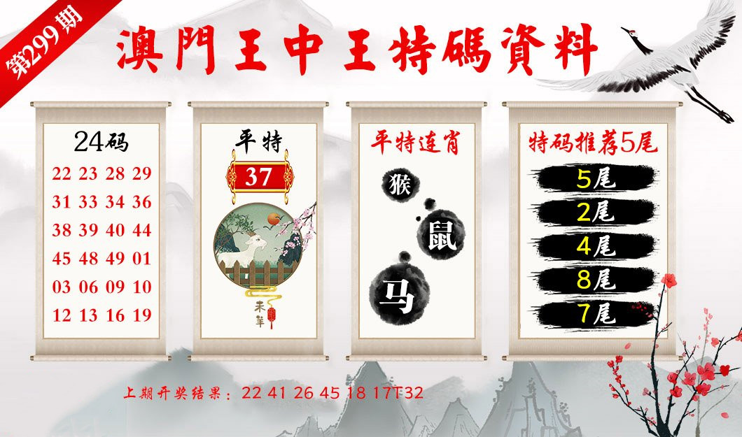 澳门一肖一码精准100王中王,网友推荐,精准有效