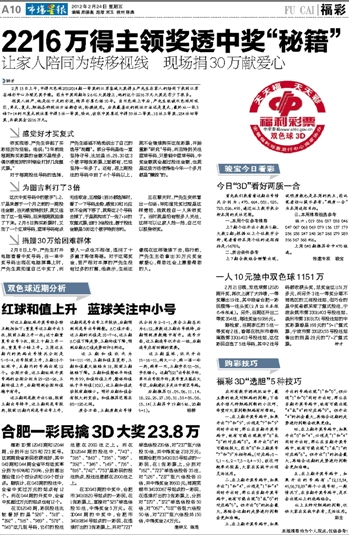 7777788888王中王传真,网友推荐,精准有效