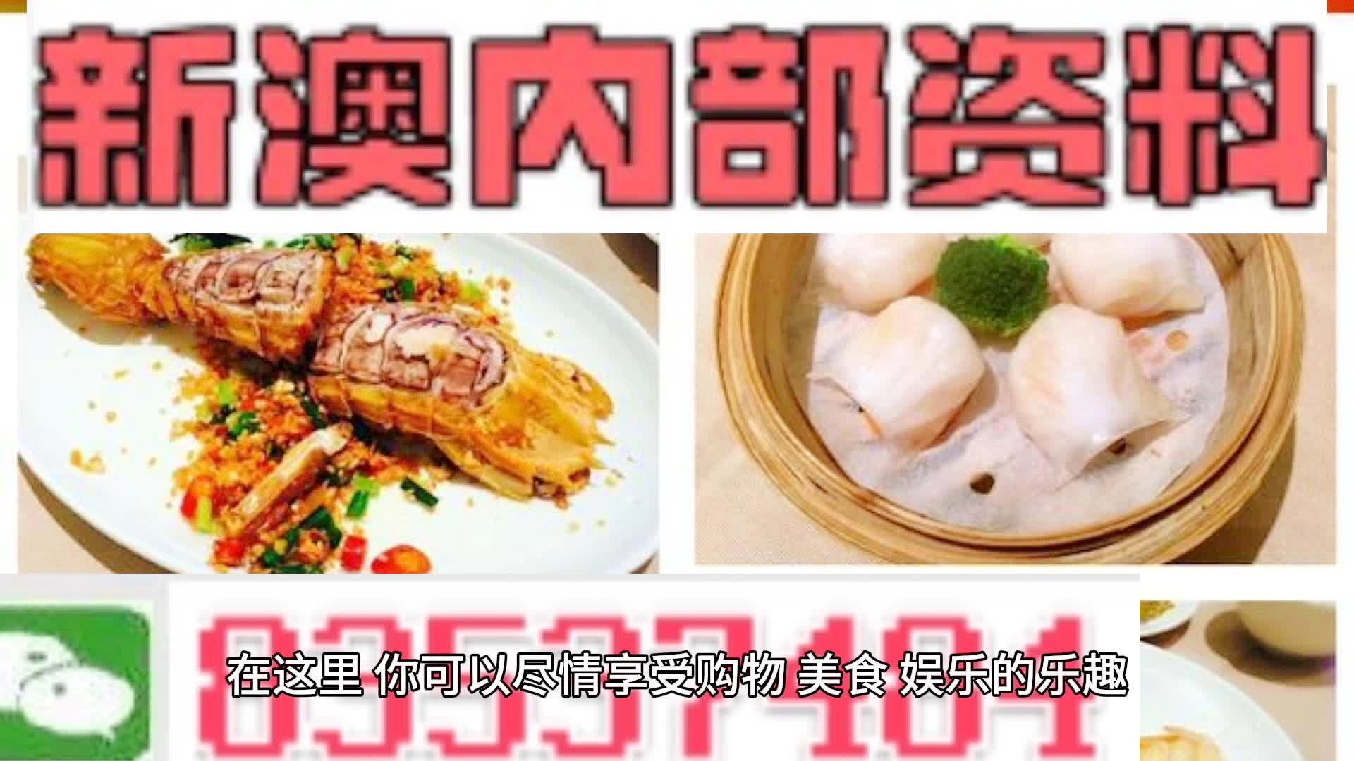 2024新澳最精准资料大全,网友推荐,精准有效
