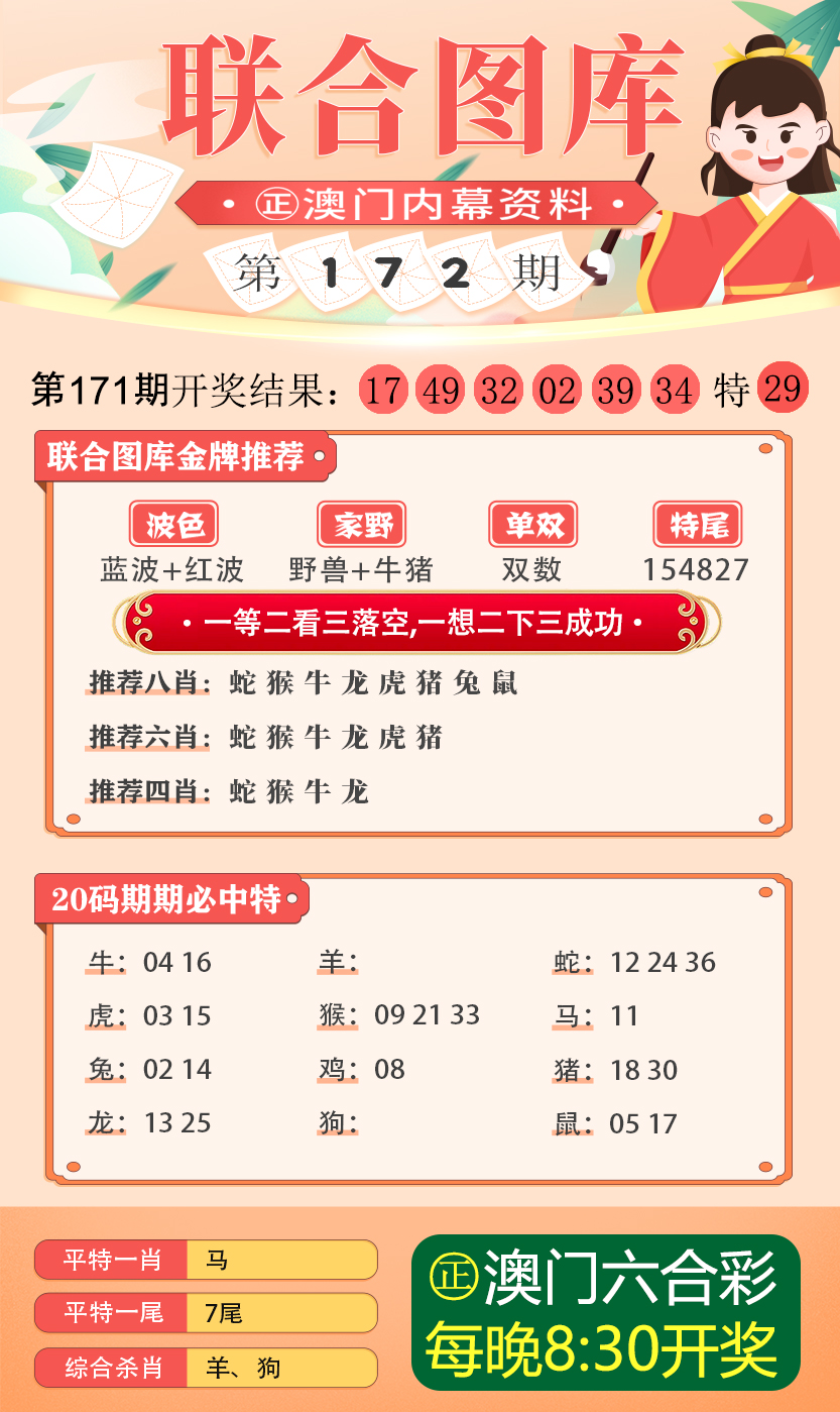 澳门 第318页