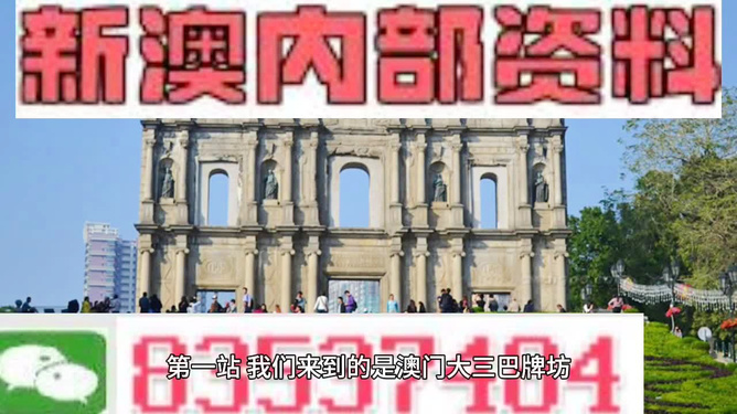新澳门资料免费精准,网友推荐,精准有效