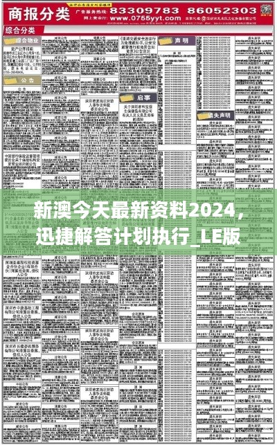 资讯 第332页