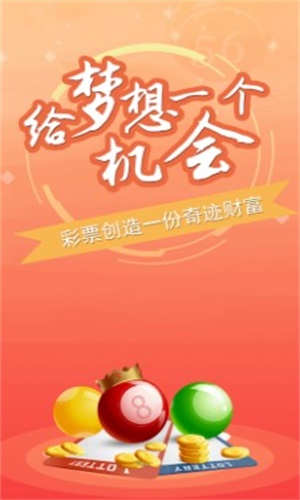 澳门一肖一码一必中一肖雷锋,网友推荐,精准有效