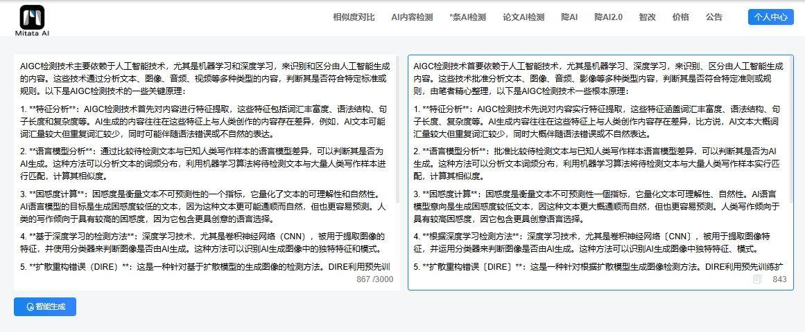 新奥2024年免费资料大全,网友推荐,精准有效