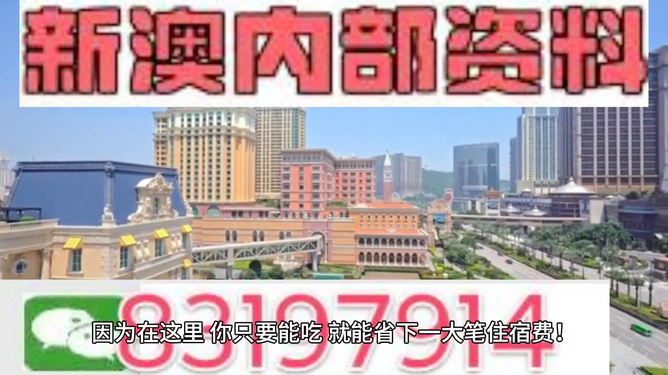 新澳门最精准正最精准龙门,网友推荐,精准有效