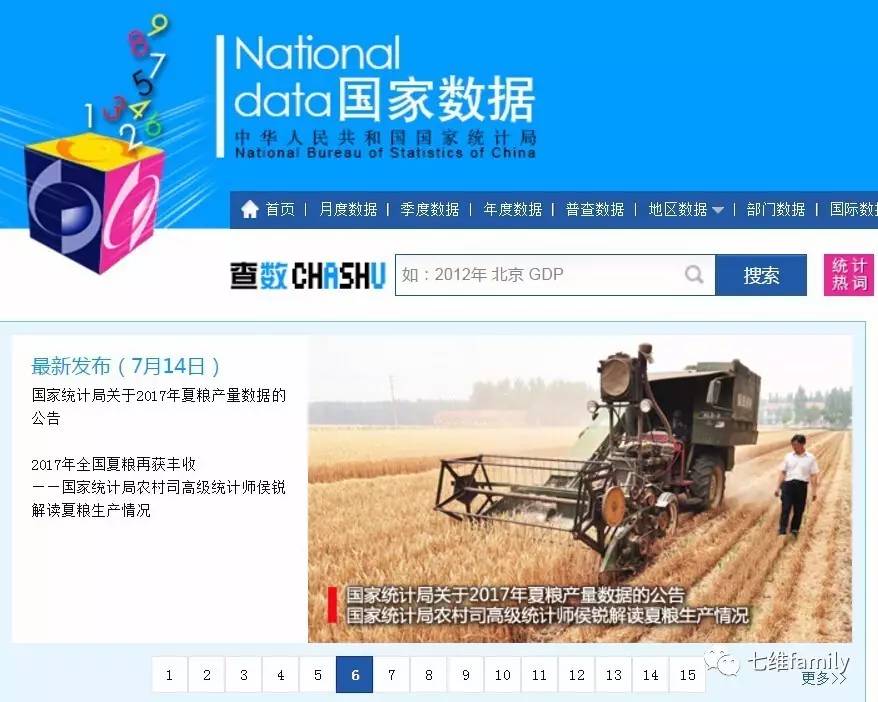 澳彩资料免费的资料大全wwe,网友推荐,精准有效