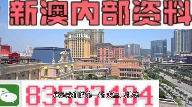 2024新奥精准正版资料,网友推荐,精准有效