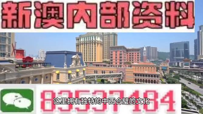 澳门最准的资料免费公开,网友推荐,精准有效