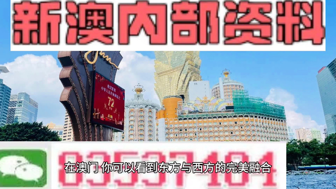新奥长期免费资料大全,网友推荐,精准有效