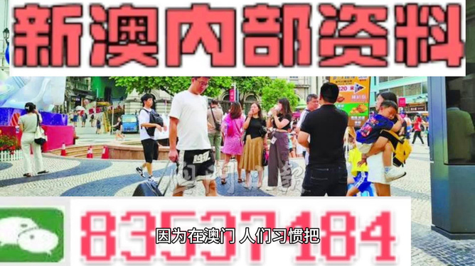 新澳资料大全正版2024综合,网友推荐,精准有效