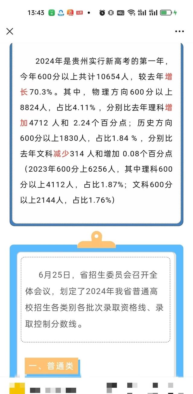资讯 第325页
