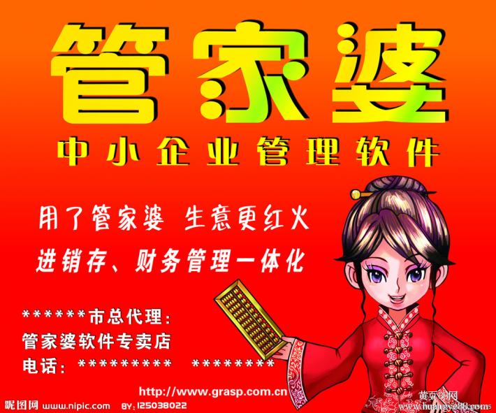 7777788888管家婆免费,网友推荐,精准有效