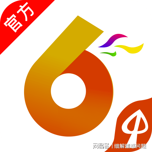 新澳门精准资料大全管家婆料,网友推荐,精准有效