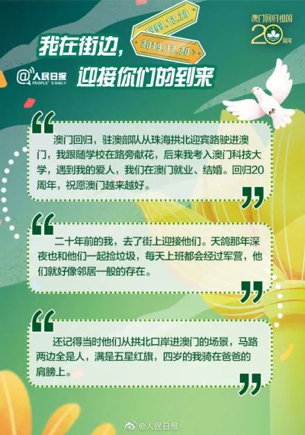 2024澳门传真免费,网友推荐,精准有效